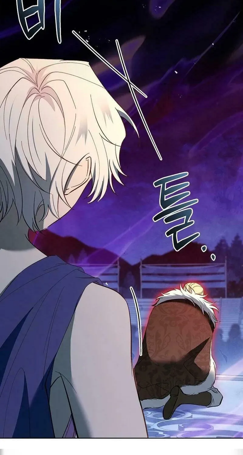 Male Lead, I'll Respect Your Taste Chapter 71 page 20 - 