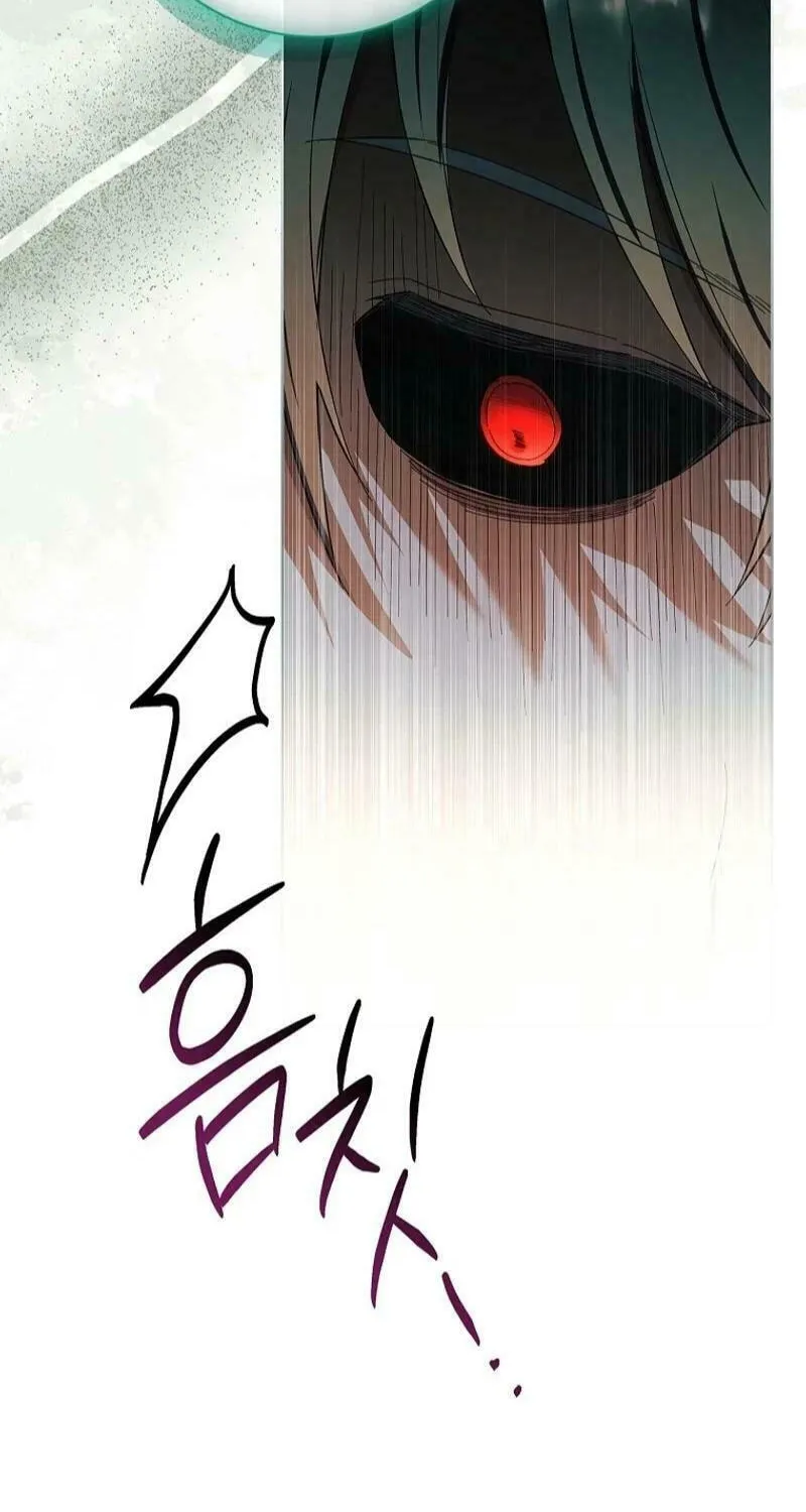 Male Lead, I'll Respect Your Taste Chapter 71 page 43 - 