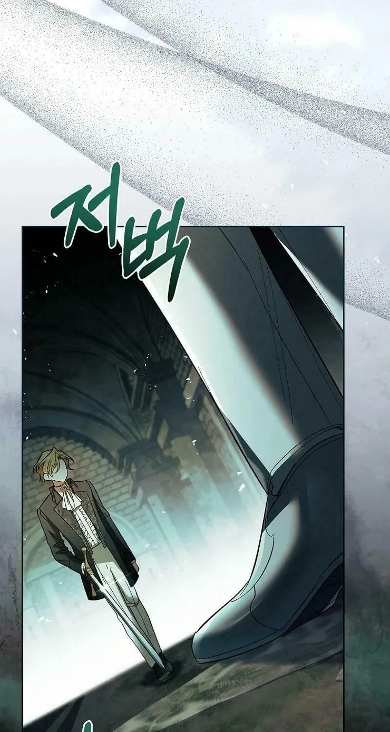 Male Lead, I'll Respect Your Taste Chapter 71 page 70 - 