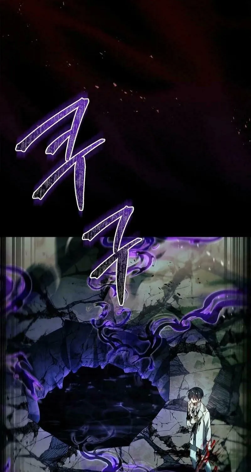 Male Lead, I'll Respect Your Taste Chapter 71 page 80 - 