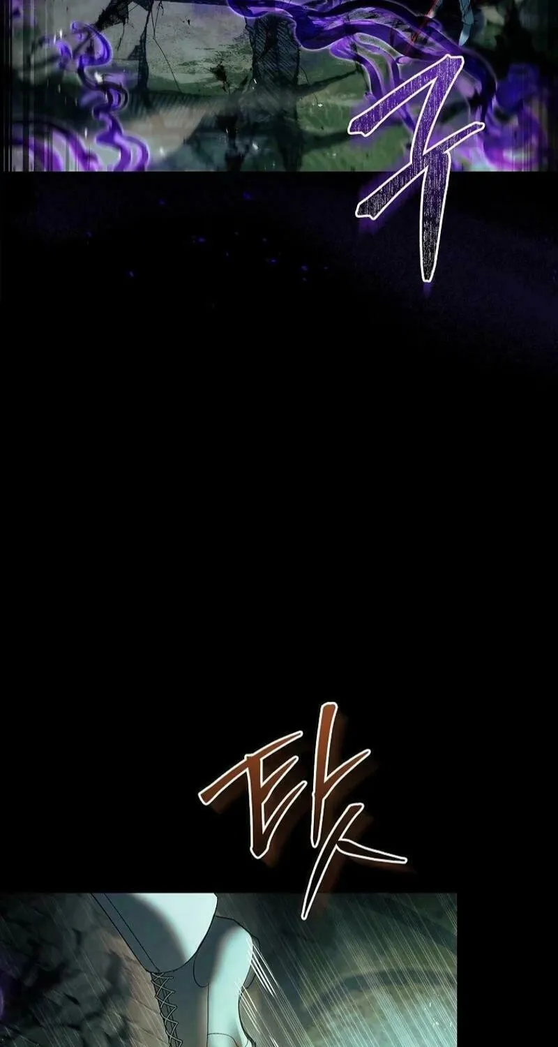 Male Lead, I'll Respect Your Taste Chapter 71 page 81 - 
