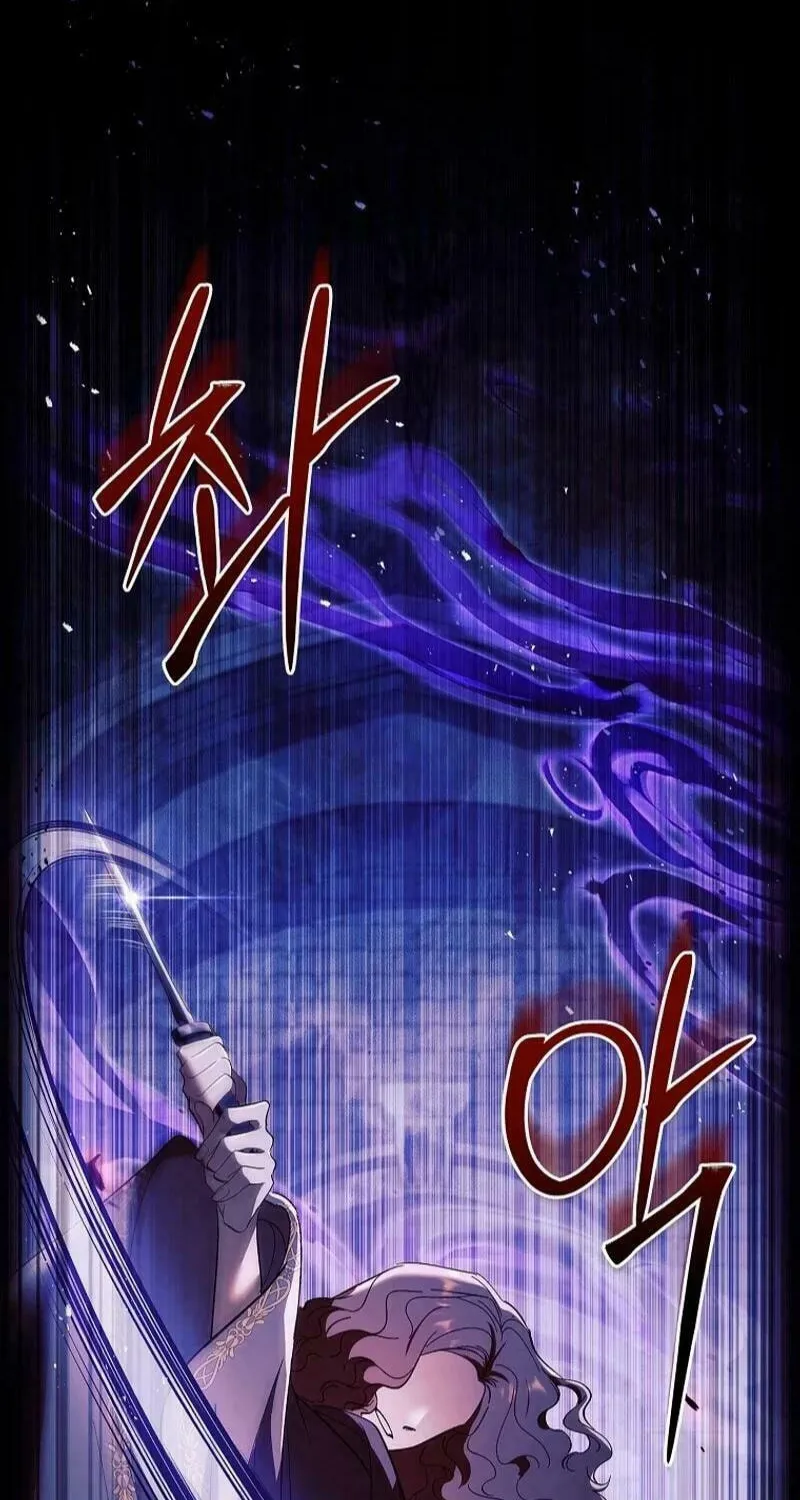 Male Lead, I'll Respect Your Taste Chapter 71 page 94 - 