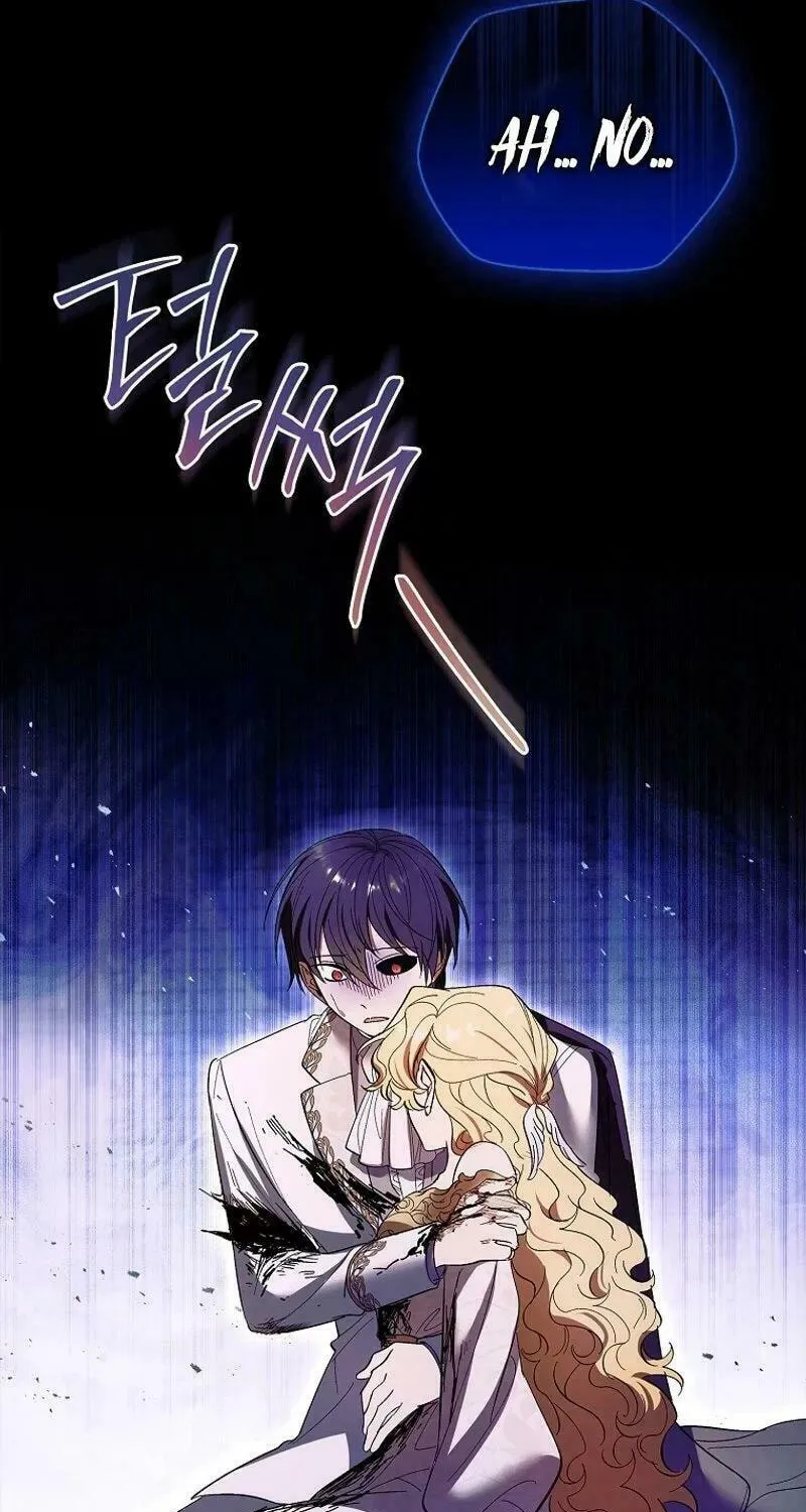 Male Lead, I'll Respect Your Taste Chapter 71 page 99 - 