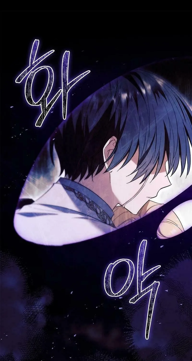 Male Lead, I'll Respect Your Taste Chapter 72 page 19 - 