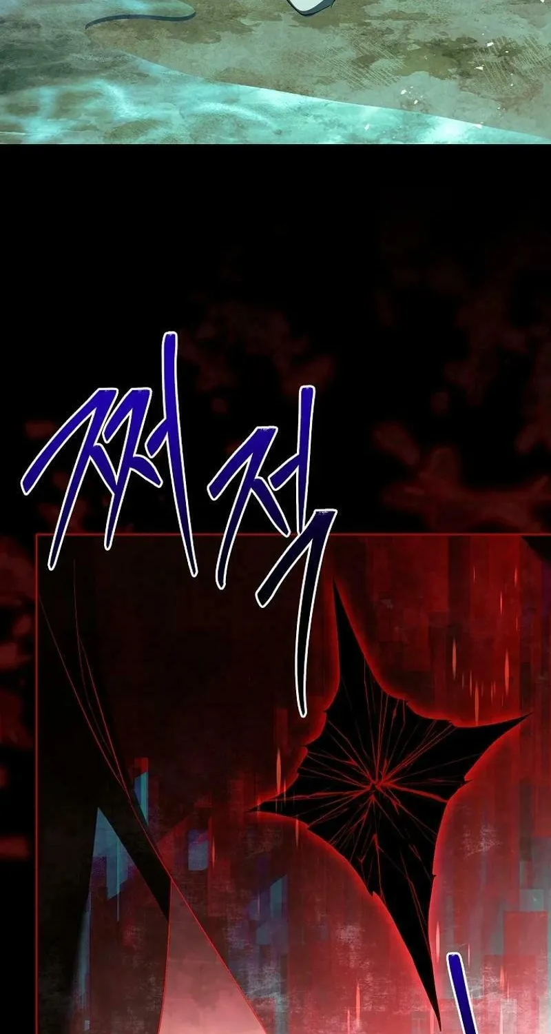 Male Lead, I'll Respect Your Taste Chapter 72 page 26 - 