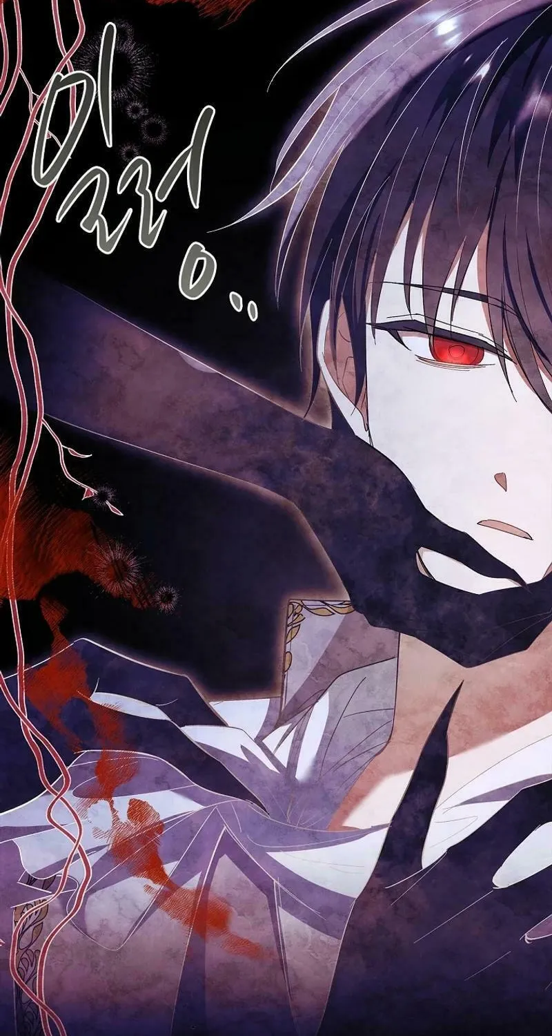 Male Lead, I'll Respect Your Taste Chapter 72 page 73 - 