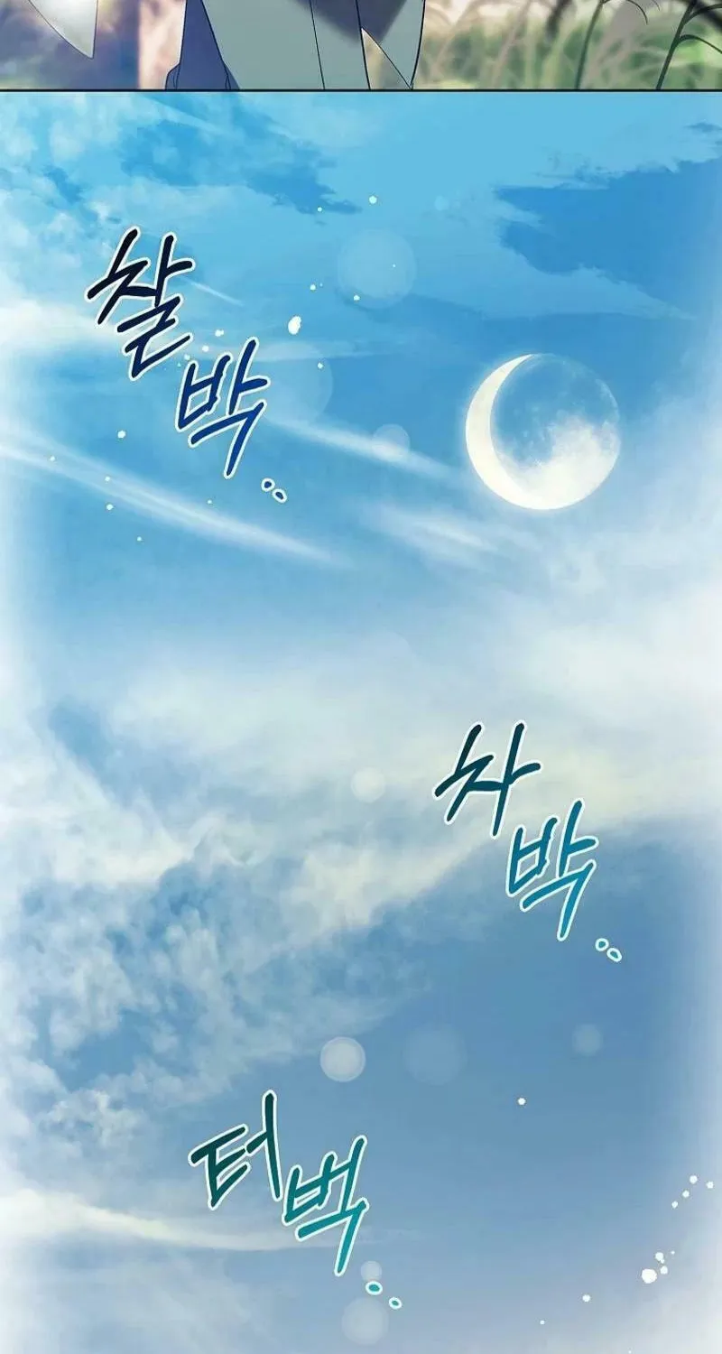 Male Lead, I'll Respect Your Taste Chapter 73 page 51 - 