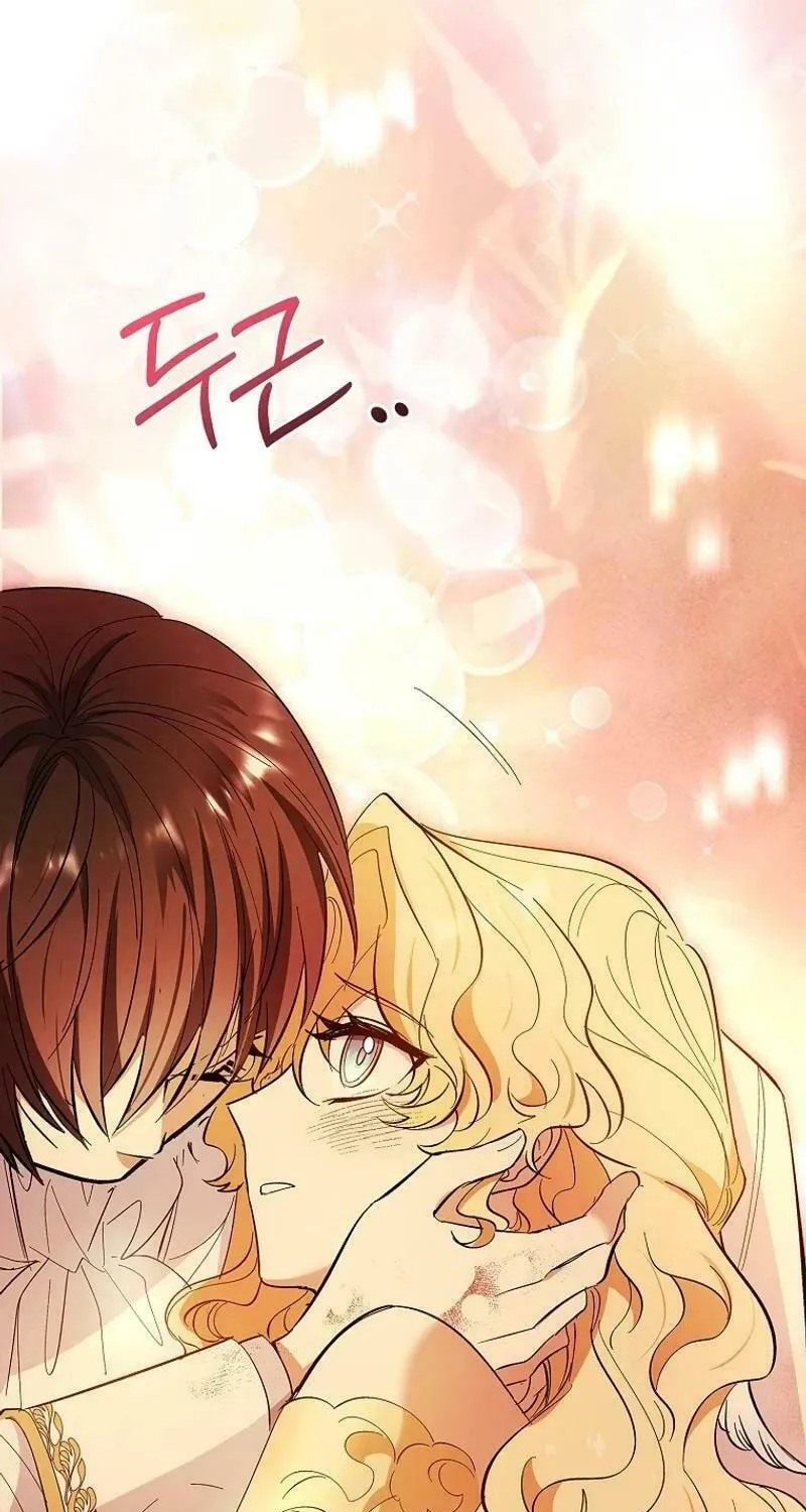 Male Lead, I'll Respect Your Taste Chapter 73 page 60 - 