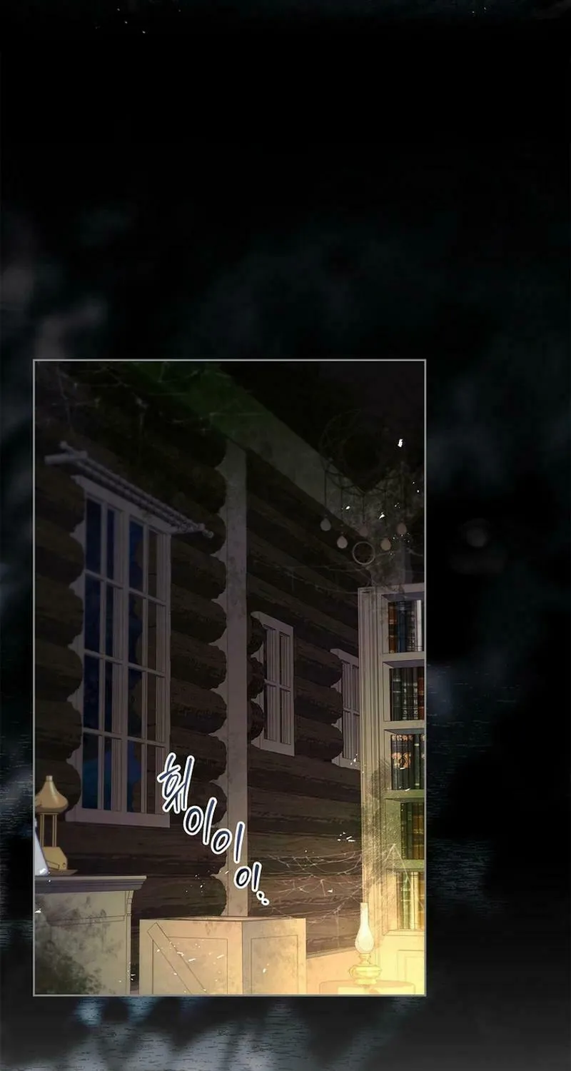 Male Lead, I'll Respect Your Taste Chapter 75 page 3 - 