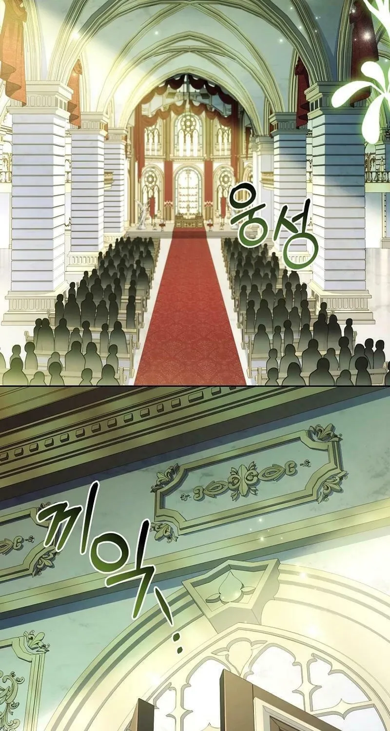Male Lead, I'll Respect Your Taste Chapter 76 page 63 - 