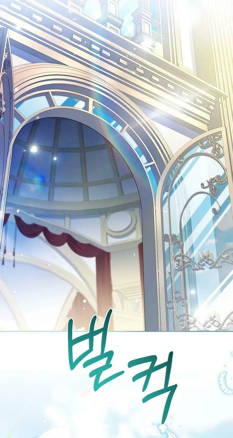 Male Lead, I'll Respect Your Taste Chapter 76 page 82 - 