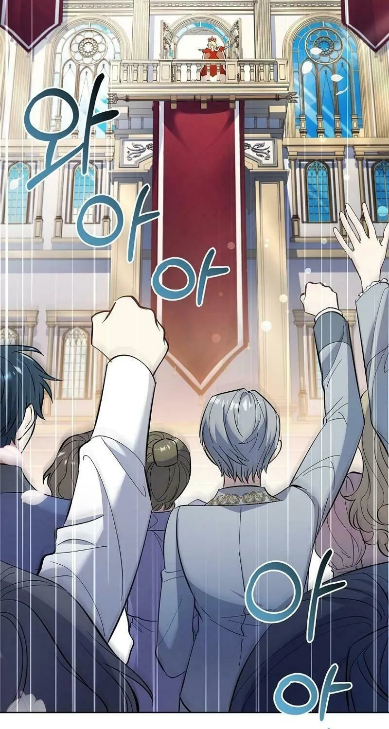 Male Lead, I'll Respect Your Taste Chapter 76 page 90 - 