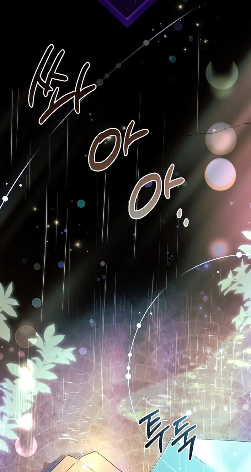 Male Lead, I'll Respect Your Taste Chapter 8 page 3 - 