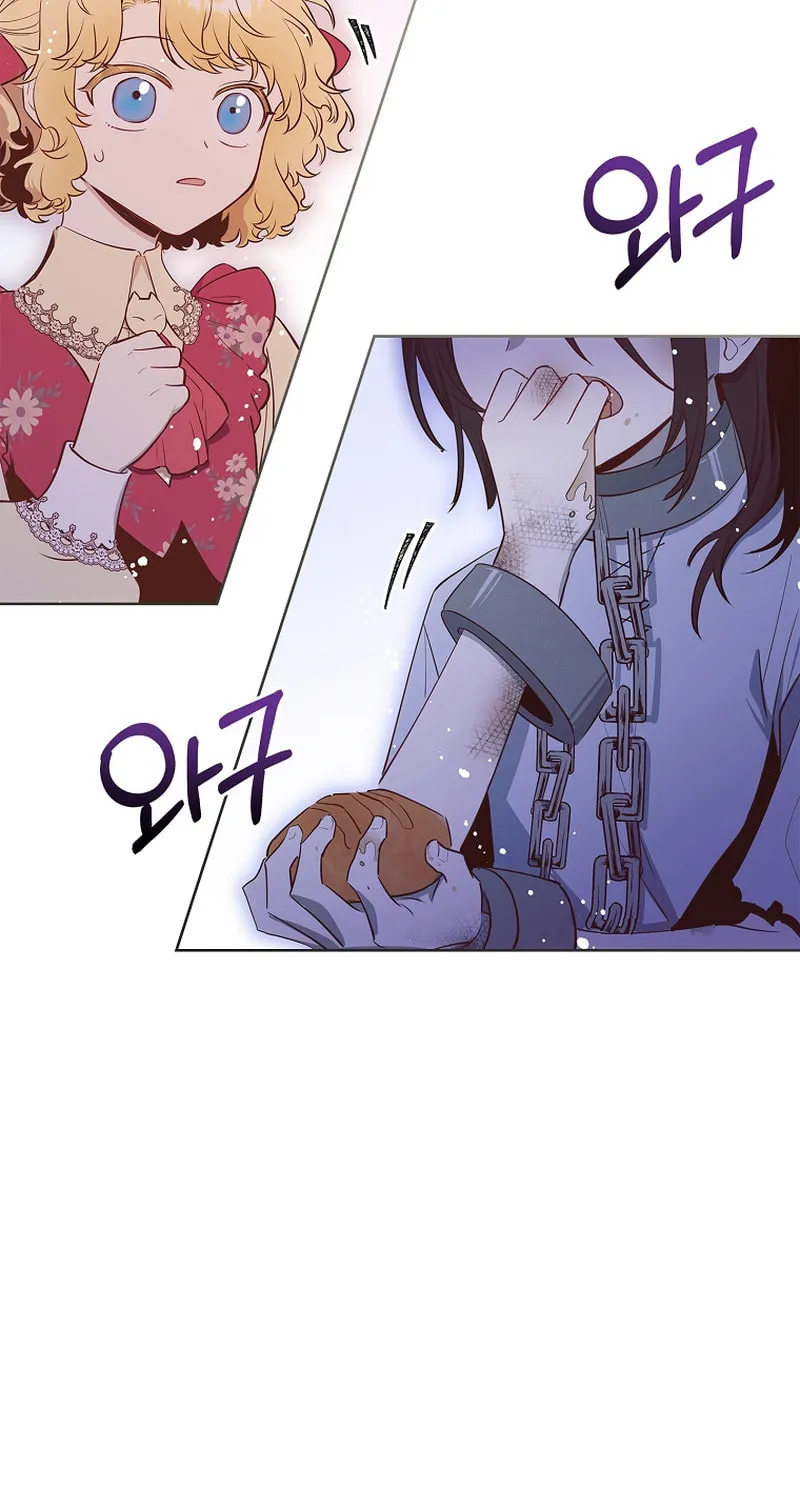 Male Lead, I'll Respect Your Taste Chapter 8 page 45 - 