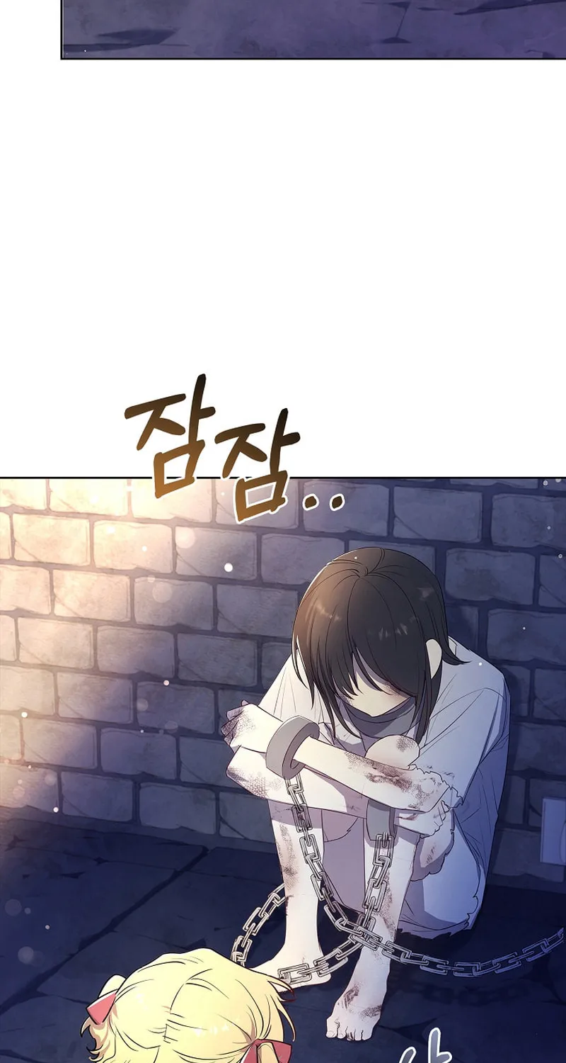 Male Lead, I'll Respect Your Taste Chapter 8 page 61 - 