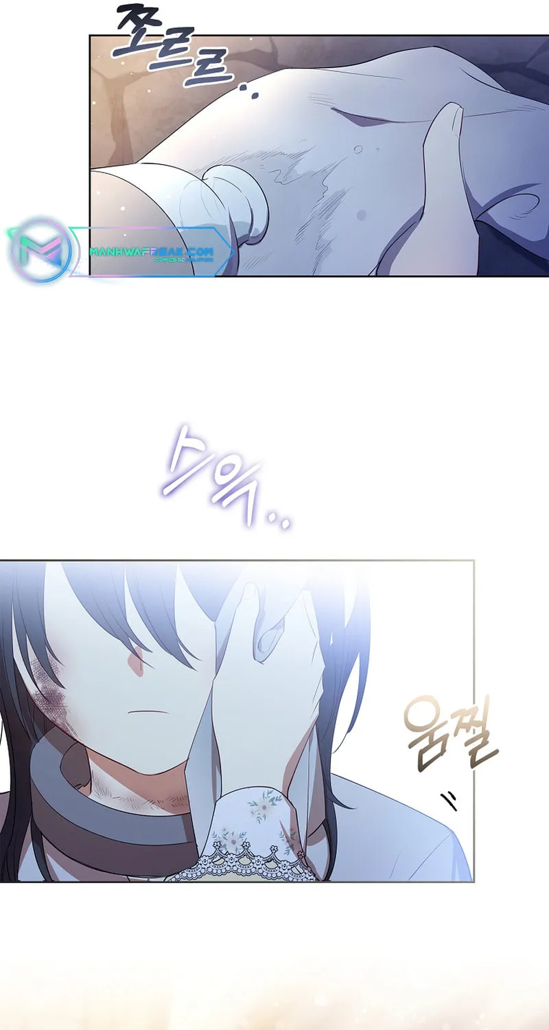Male Lead, I'll Respect Your Taste Chapter 8 page 63 - 