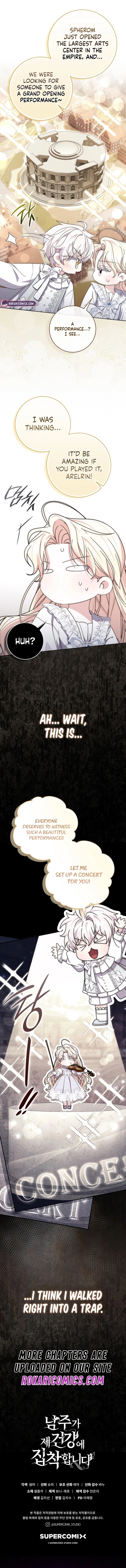 Male Lead Is Obsessed With My Health Chapter 72 page 17 - 