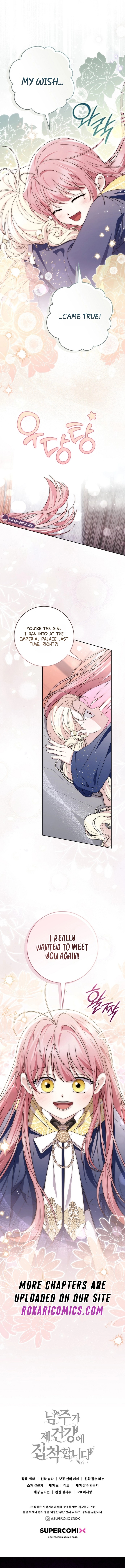 Male Lead Is Obsessed With My Health Chapter 77 page 15 - 