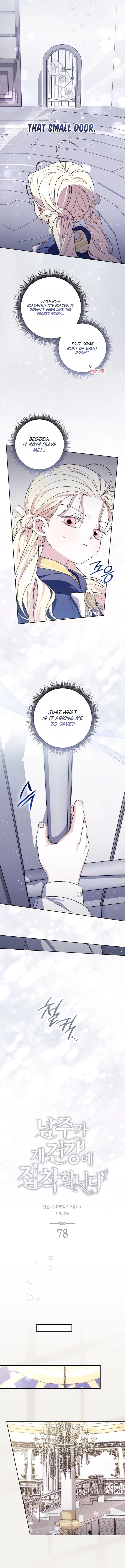 Male Lead Is Obsessed With My Health Chapter 78 page 10 - 