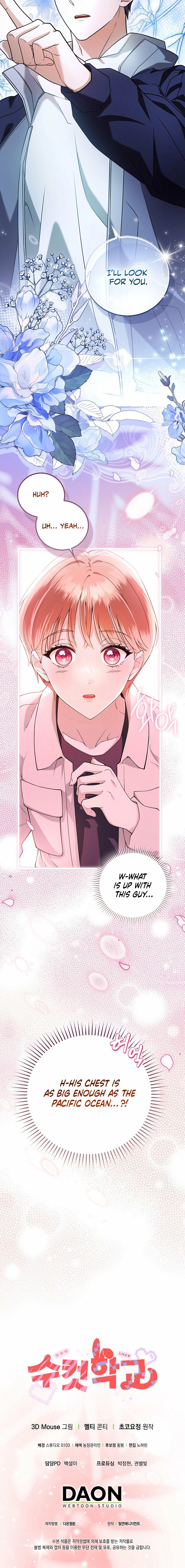 Read Male School chapter 1 image 27 on Lezhin