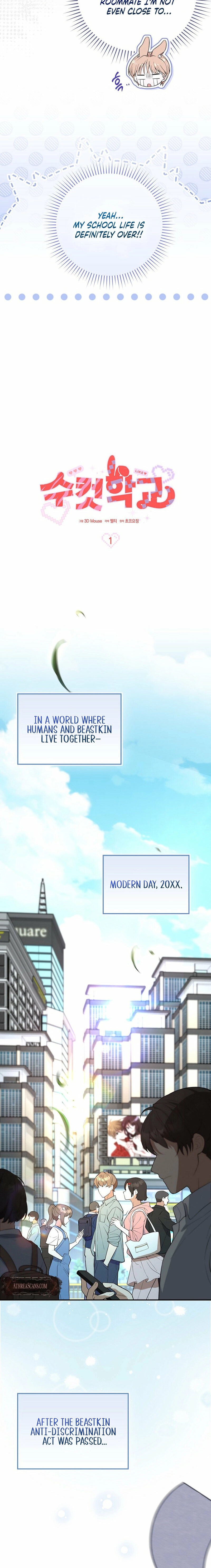 Read Male School chapter 1 image 7 on Lezhin