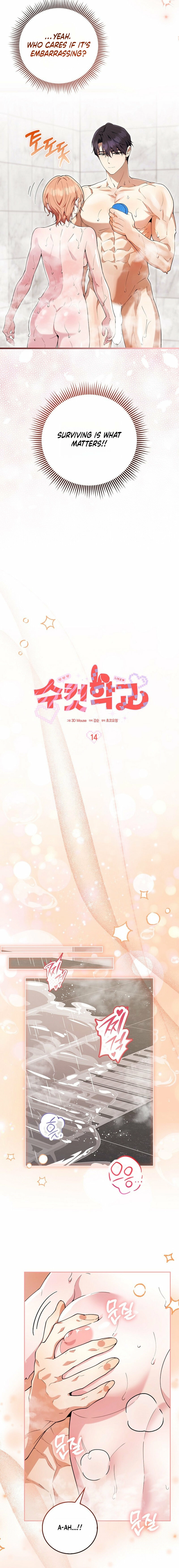 Read Male School chapter 14 image 7 on Lezhin