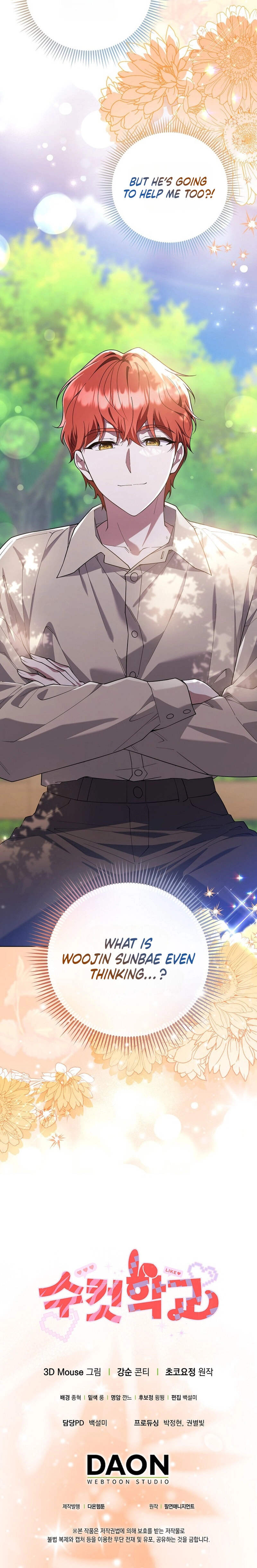 Read Male School chapter 15 image 18 on Lezhin