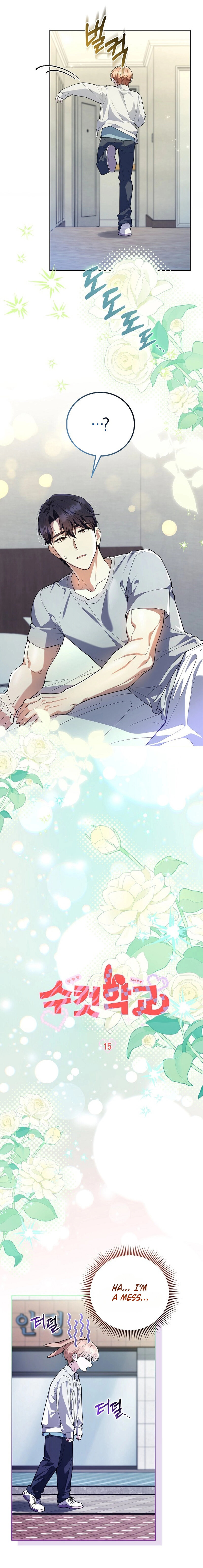 Read Male School chapter 15 image 2 on Lezhin