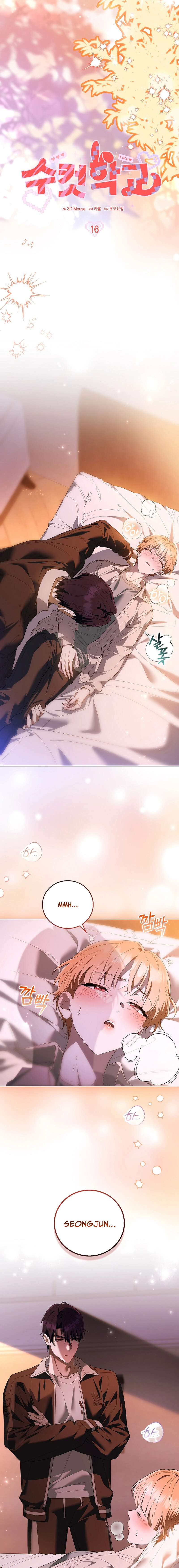 Read Male School chapter 16 image 10 on Lezhin