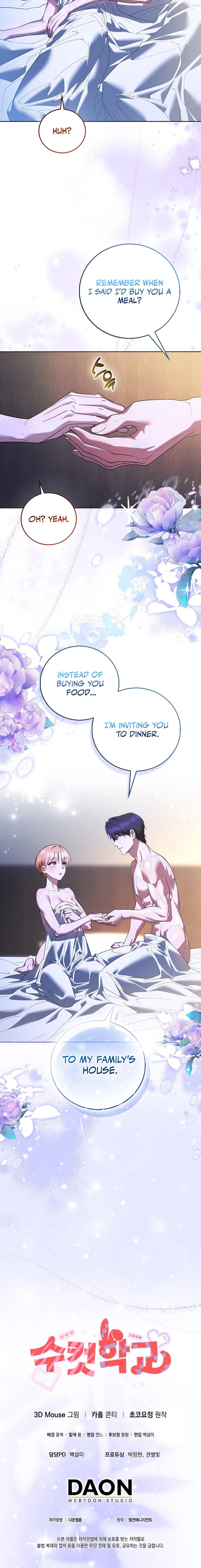 Read Male School chapter 17 image 17 on Lezhin