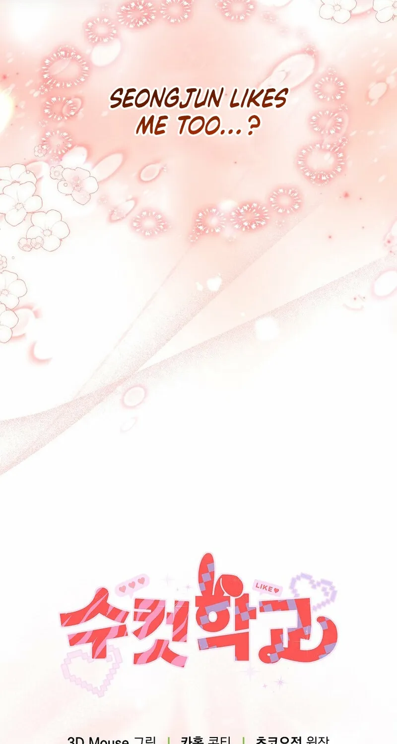Read Male School chapter 18 image 86 on Lezhin