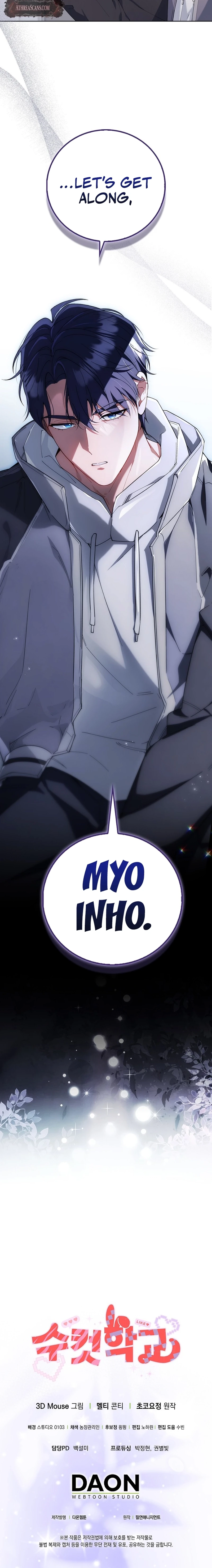 Read Male School chapter 2 image 17 on Lezhin
