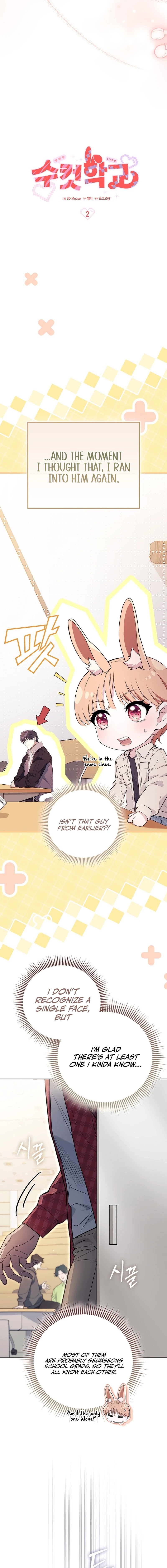Read Male School chapter 2 image 2 on Lezhin