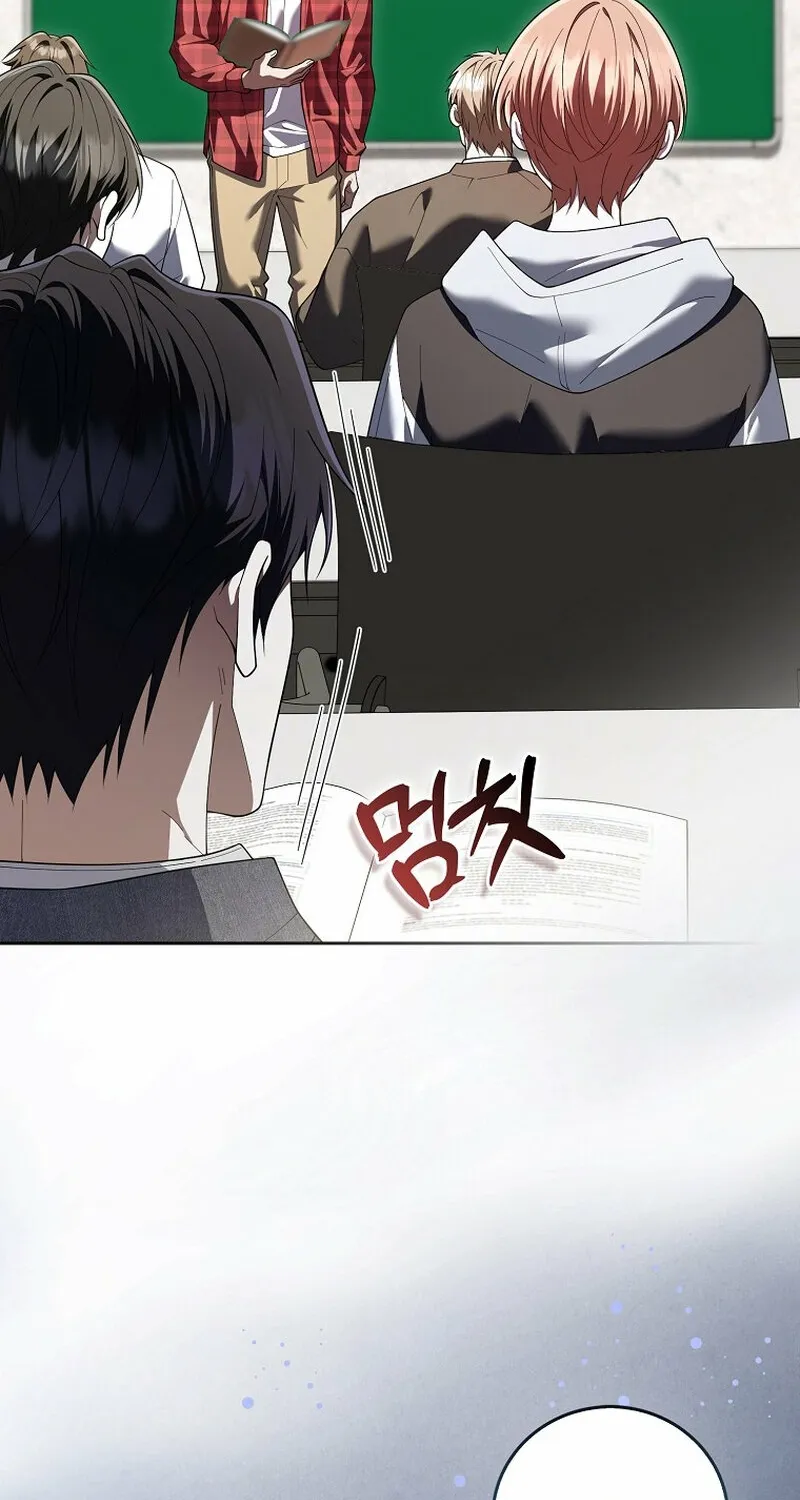 Read Male School chapter 21 image 16 on Lezhin