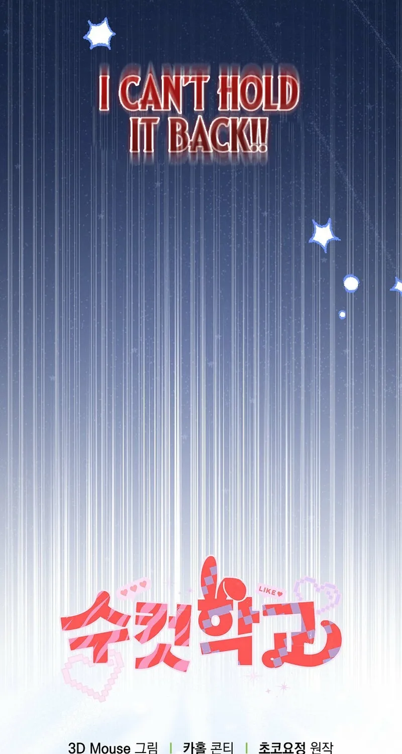 Read Male School chapter 22 image 91 on Lezhin