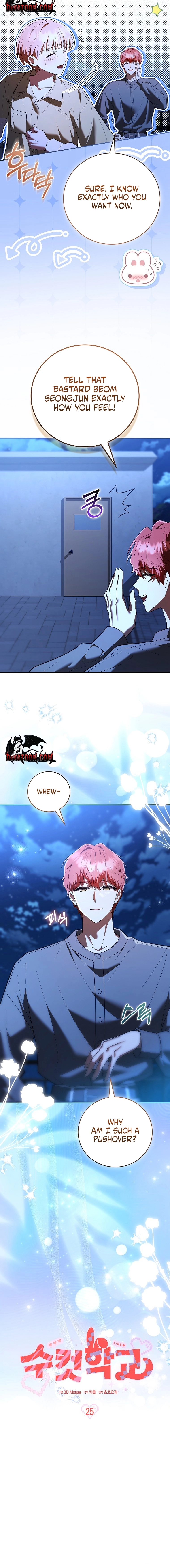 Read Male School chapter 25 image 5 on Lezhin
