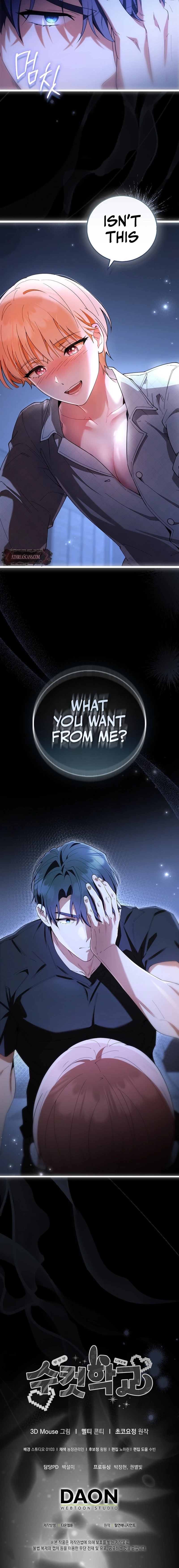 Read Male School chapter 4 image 18 on Lezhin