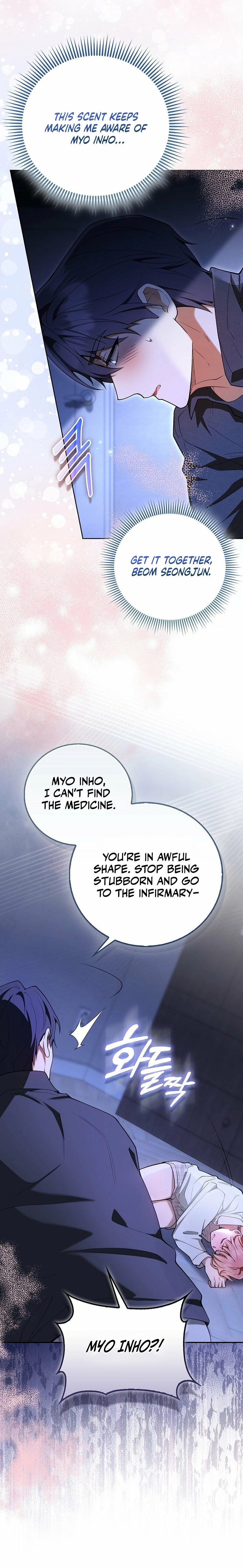 Read Male School chapter 6 image 11 on Lezhin