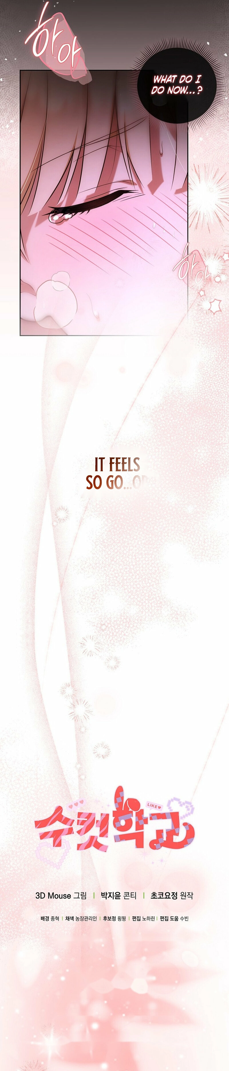 Read Male School chapter 7 image 18 on Lezhin