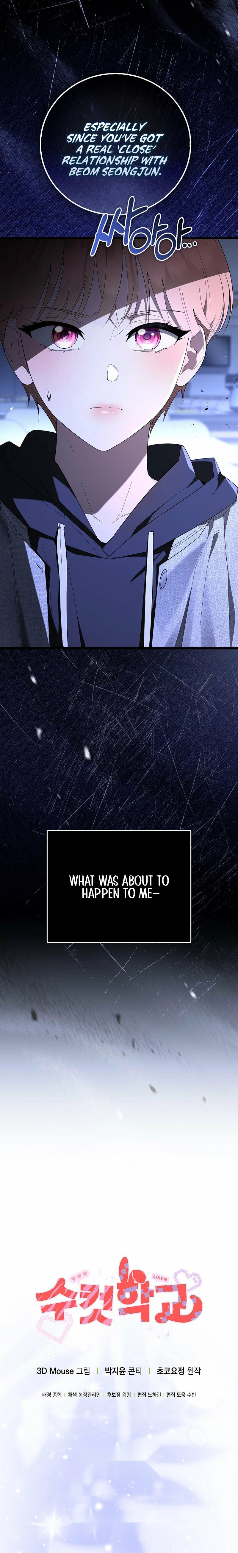 Read Male School chapter 9 image 19 on Lezhin