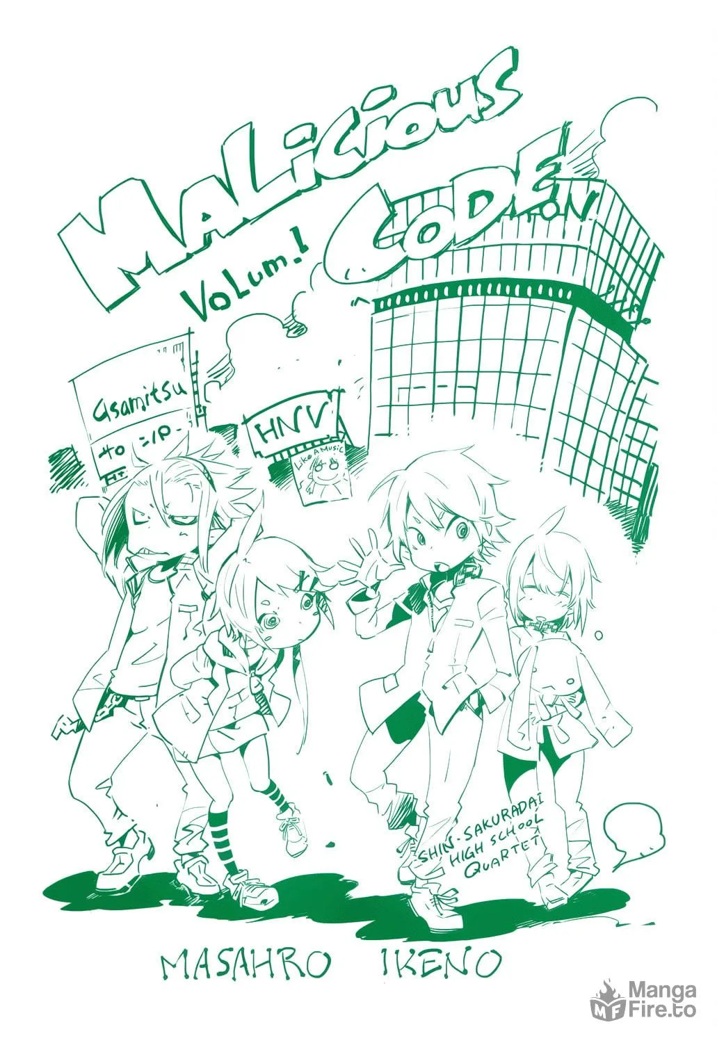 Read Malicious Code chapter 1 image 2 on Lezhin