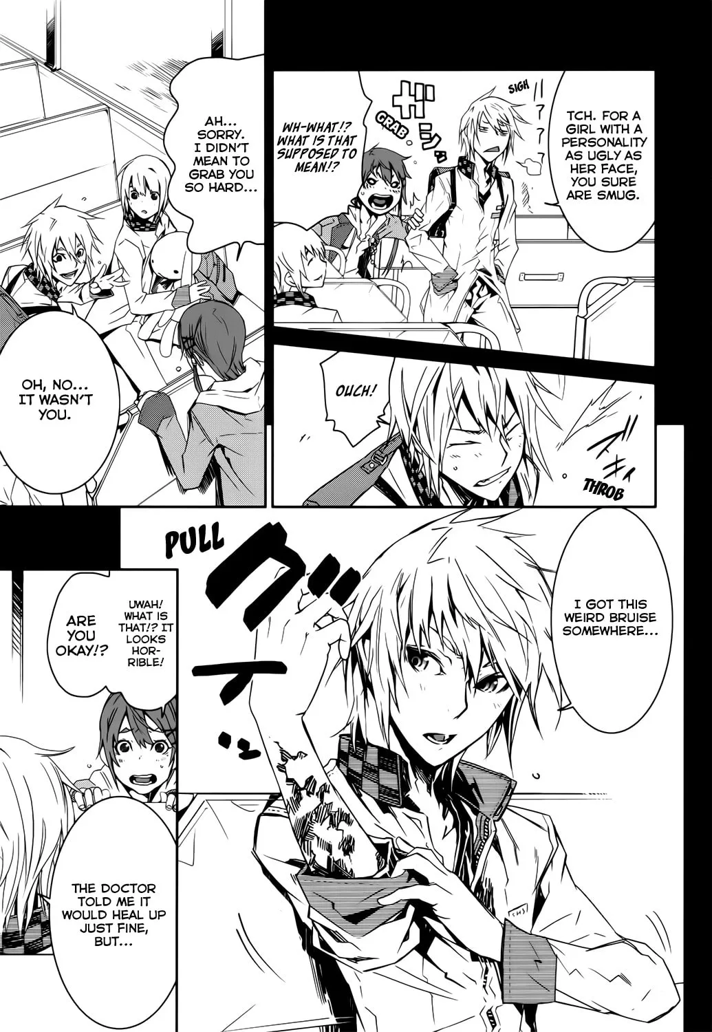Read Malicious Code chapter 1 image 23 on Lezhin