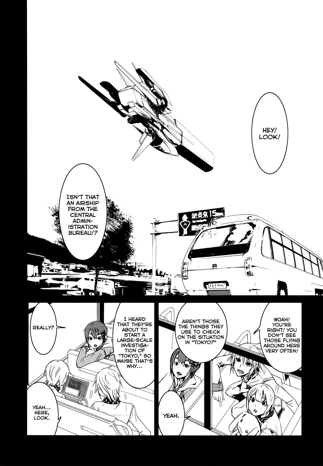 Read Malicious Code chapter 1 image 26 on Lezhin