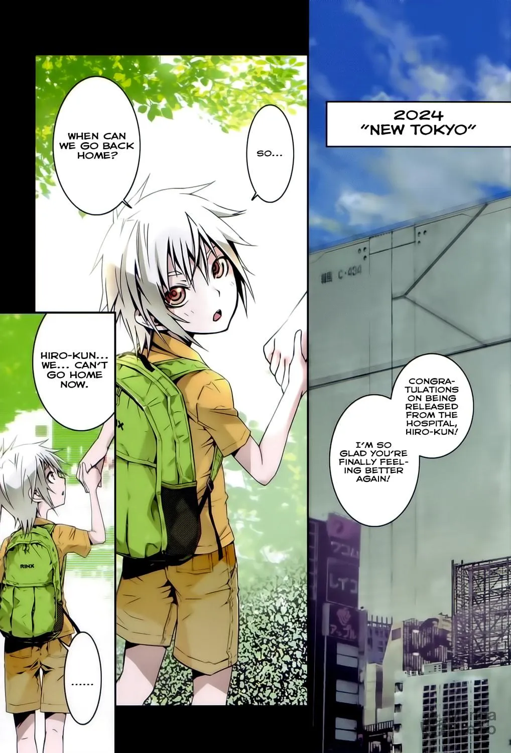 Read Malicious Code chapter 1 image 4 on Lezhin