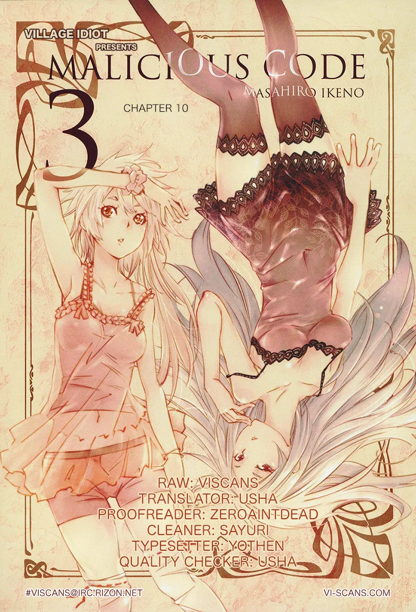 Read Malicious Code chapter 10 image 1 on Lezhin