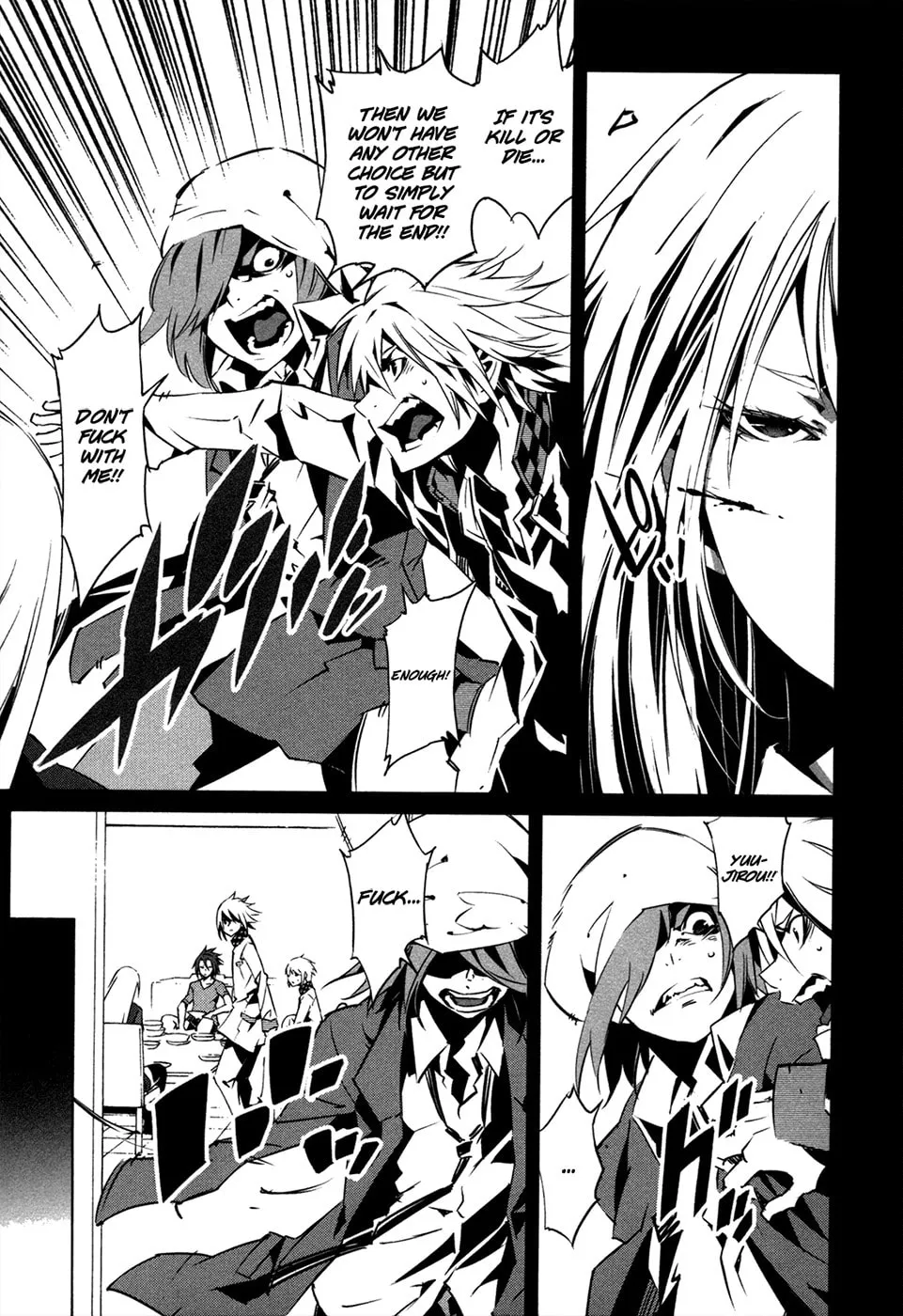 Read Malicious Code chapter 10 image 10 on Lezhin
