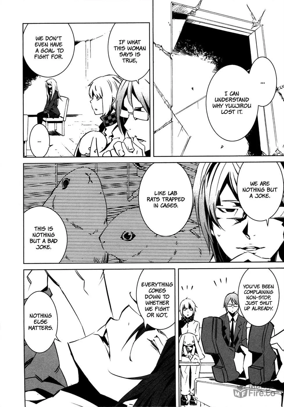 Read Malicious Code chapter 10 image 11 on Lezhin