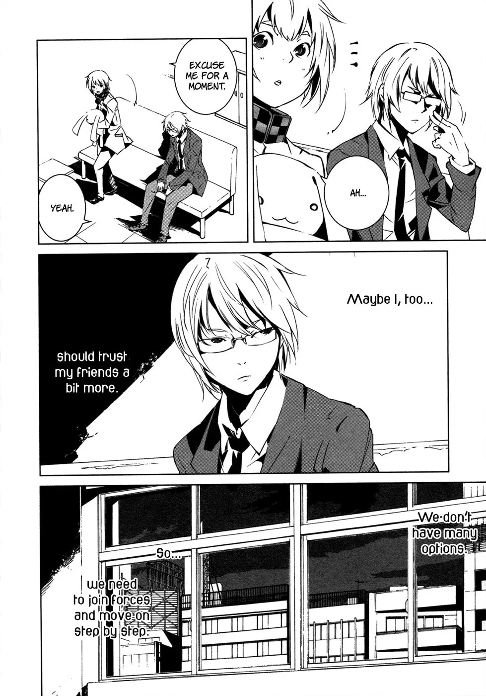 Read Malicious Code chapter 10 image 13 on Lezhin