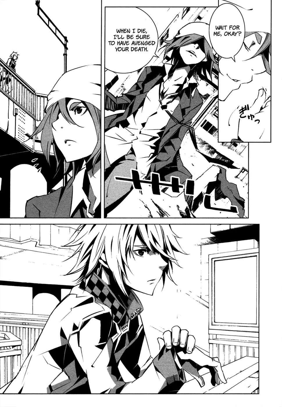 Read Malicious Code chapter 10 image 18 on Lezhin