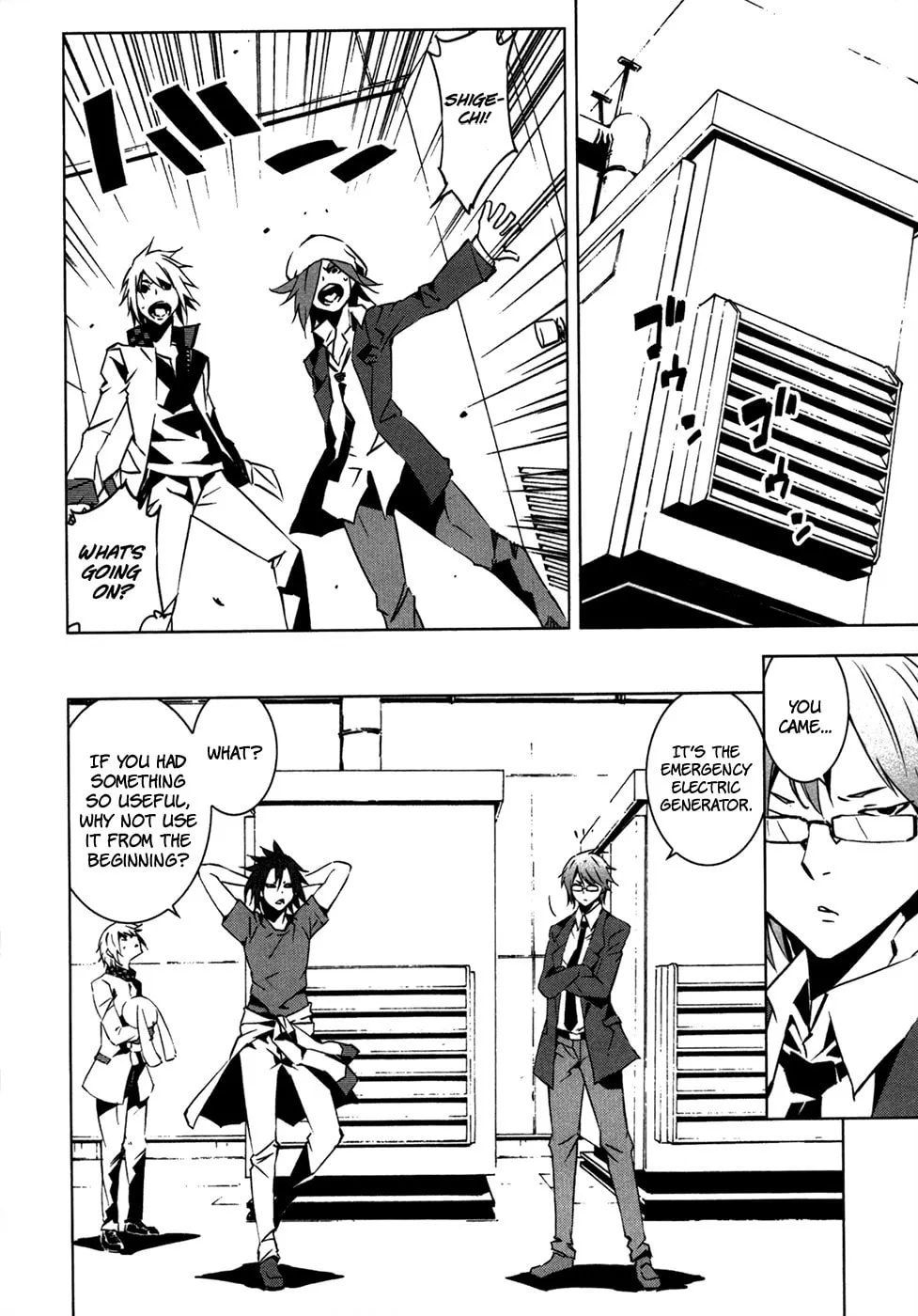 Read Malicious Code chapter 10 image 27 on Lezhin